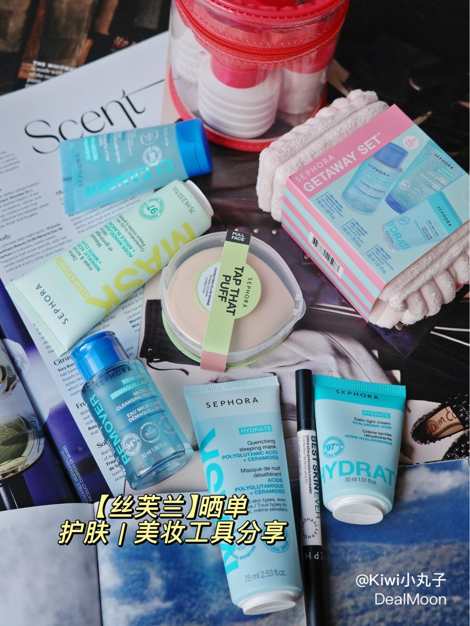 Sephora 丝芙兰