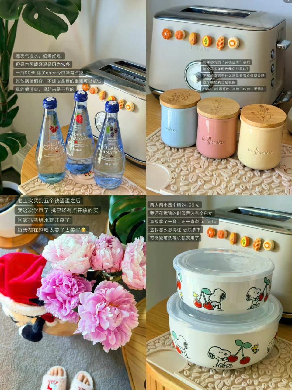 最近｜北美超市挖到的平价貌美小小物...
