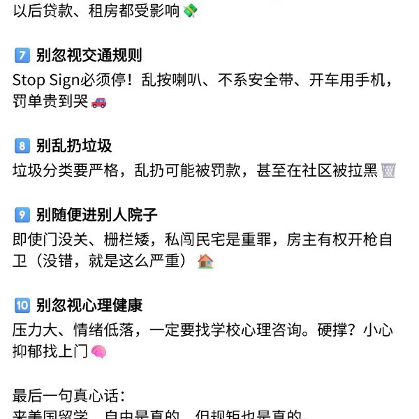 笔记图片