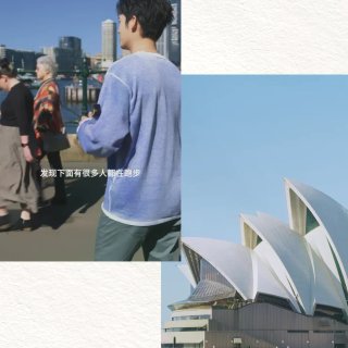 跟着于适打卡悉尼松弛一天🎸🌊...