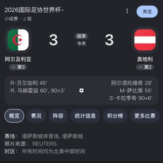 FIFA 世界杯