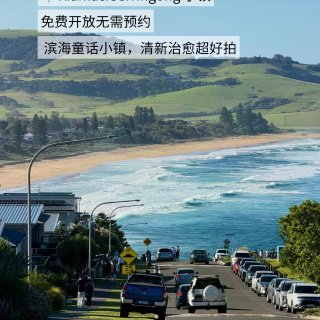 来悉尼后才懂什么叫低成本快乐...