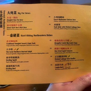 纽约美食-曼哈顿唐人街的铁锅炖「小松」...