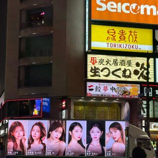 北海道 札幌的夏天...