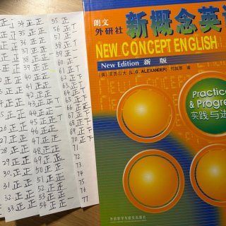 真实生活游戏：新概念2进度70/96...