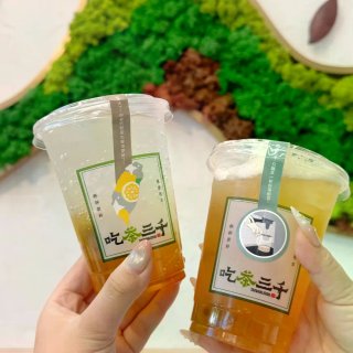 再刻薄的嘴都得夸夸这杯青梅泡泡！！...