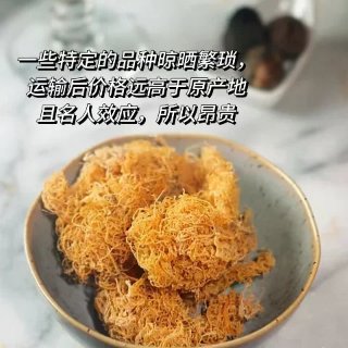 营养师锐评✏️网红争相吹捧的SeaMos...
