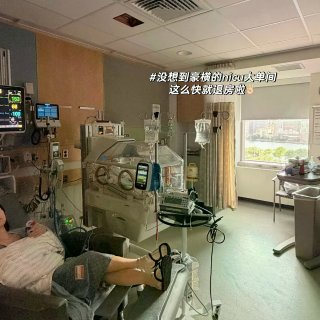 3天出nicu‼️我的地表最强早产小女儿...