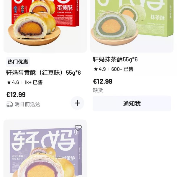 笔记图片