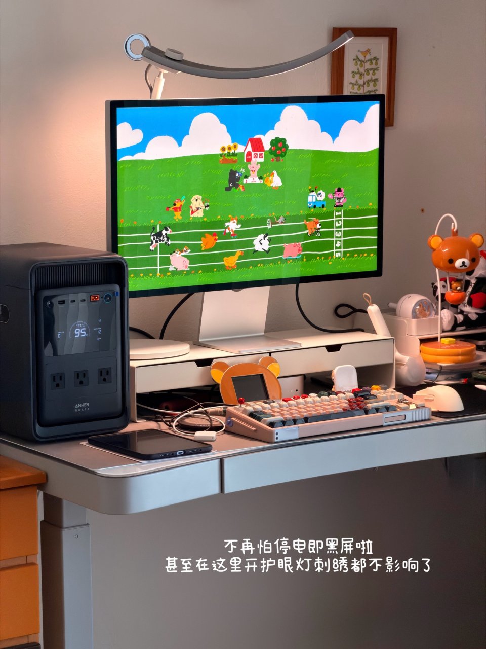 停电好几次后！！终于给家里上保险啦...
