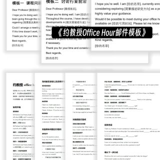 多大会惩罚每个不看通知的26fall...