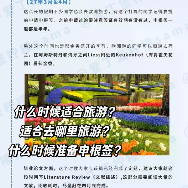 笔记图片
