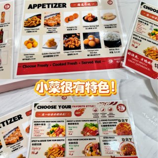 🍲杨国福麻辣烫｜🌴迈阿密美食荒漠冉冉升起...