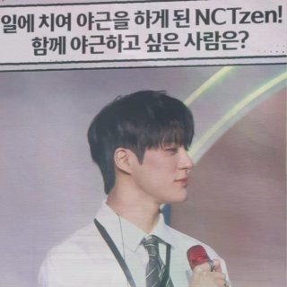 NCT JNJM FM DUALITY ...