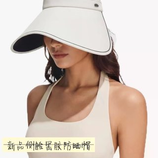 Prime Day 防晒好deal⛱️👒...
