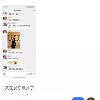 关于有人拿我的照片进行杀猪盘这件事...