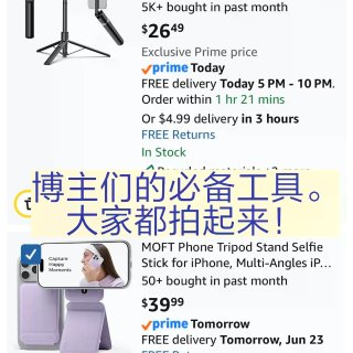 Prime Day它又又又来了！抓住年中...