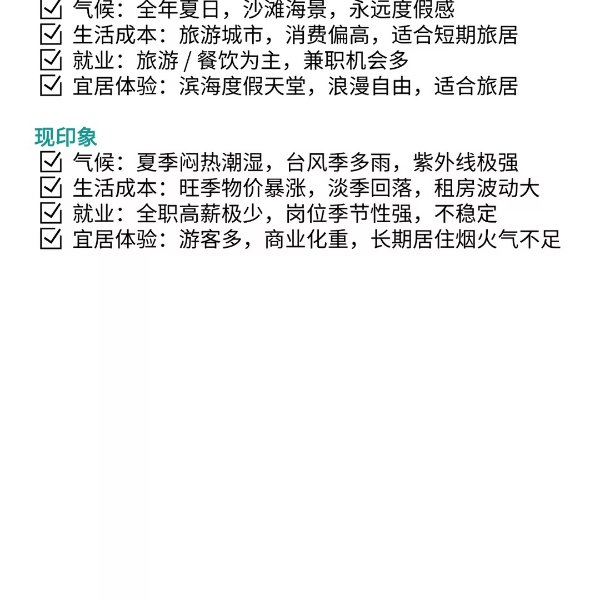 笔记图片