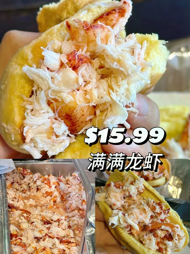 纽约头号实诚足量龙虾卷🦞藏在这lo...