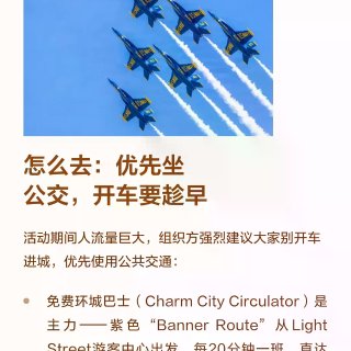 巴尔的摩Sail250 & Air sh...