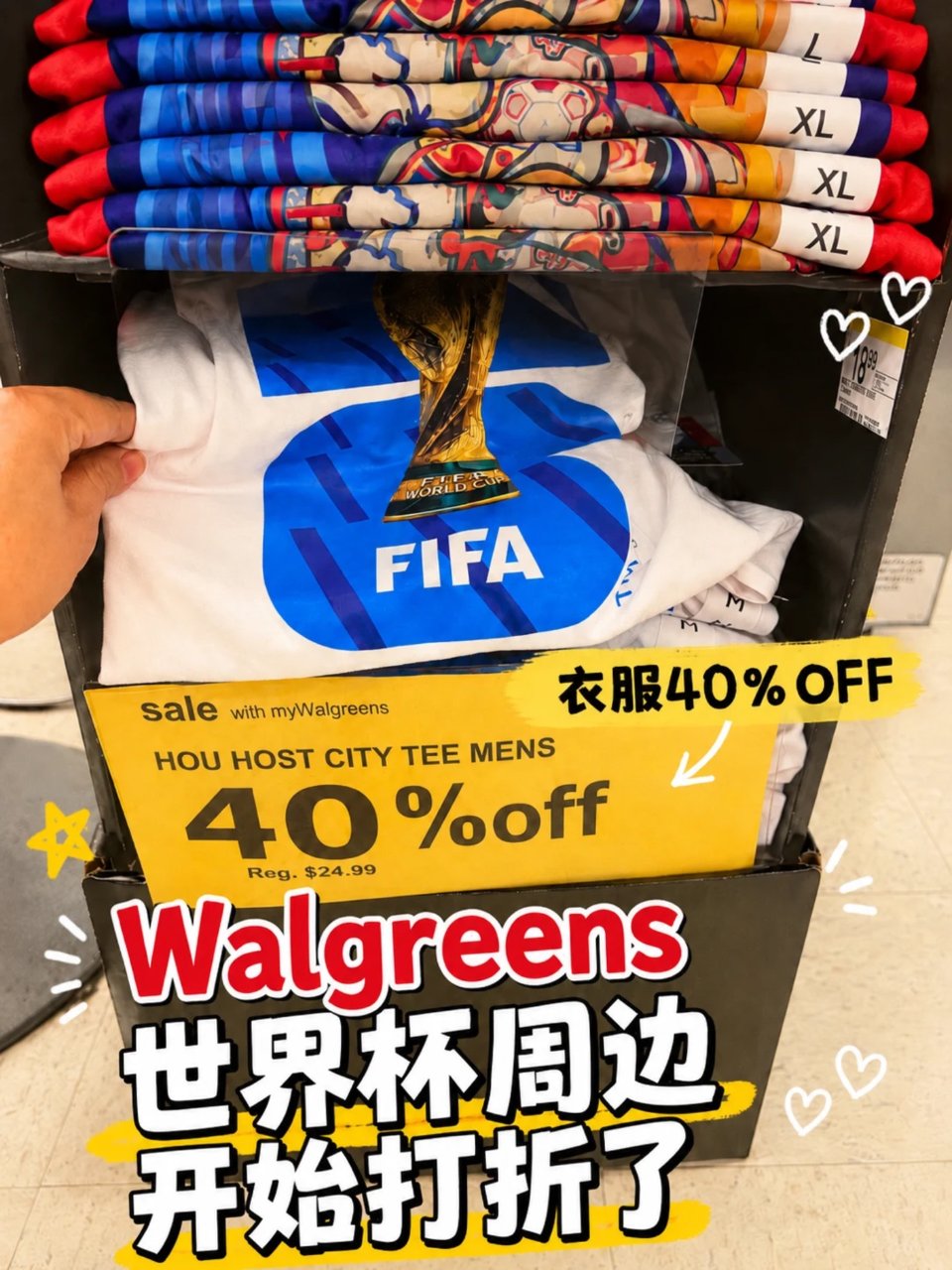 世界杯周边开始打折啦！⚽️🛍️...