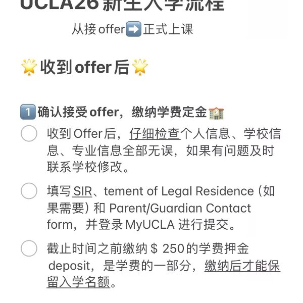 笔记图片