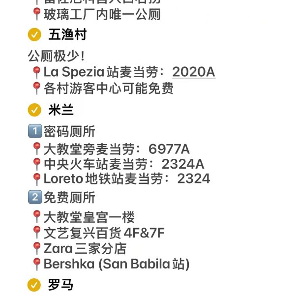 笔记图片