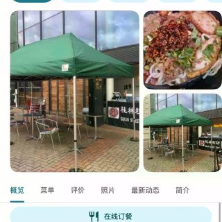 莱斯特一年原住民推荐美食૧(●´৺`●)...