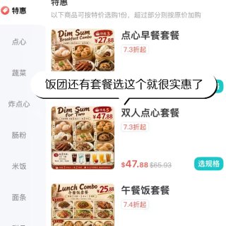 🇺🇸西雅图｜Kirkland也有正宗di...