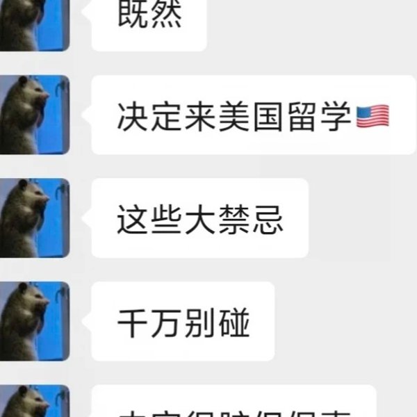 笔记图片