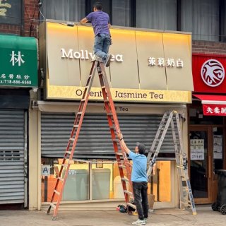 紐約｜What？茉莉奶白居然關門啦！...