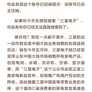 巨头没有消失，它依然无处不在...
