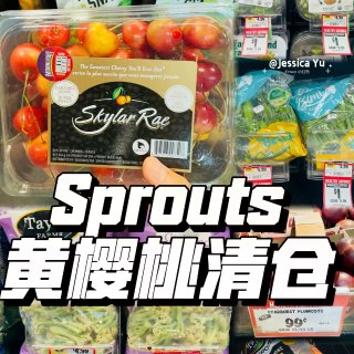 🔥Sprouts🔥黄樱桃清仓‼️一元店清...