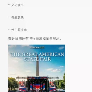 【DMV好玩】Great America...