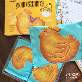 亚米｜黄油鸡蛋曲奇...