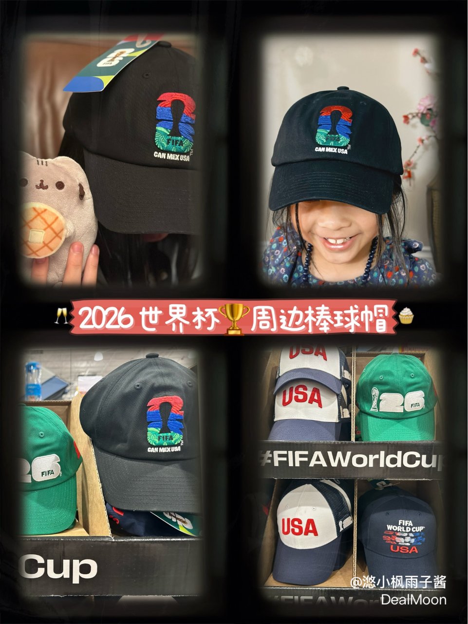 2026世界杯🏆周边限定款棒球帽🧢在Co...