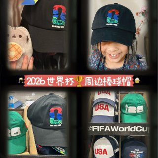 2026世界杯🏆周边限定款棒球帽🧢在Co...