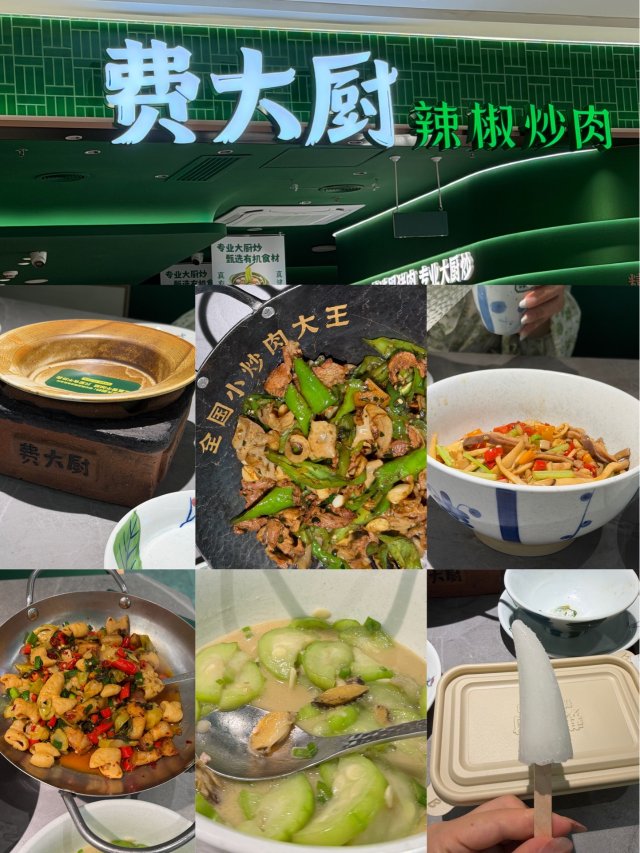 圆满，在国内吃到了爆火的费大厨