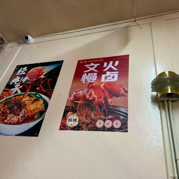 笔记图片