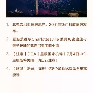 巴尔的摩Sail250 & Air sh...