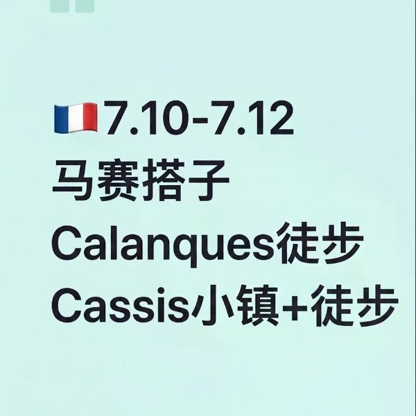 笔记图片