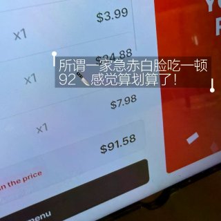🇺🇸西雅图｜🧒🏻测评新易记早茶来啦🐨...