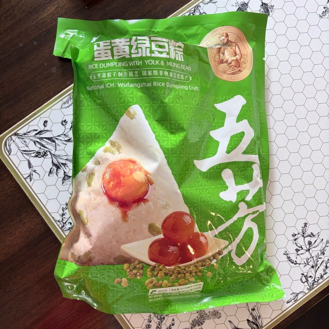 亚米｜五芳斋蛋黄绿豆棕子