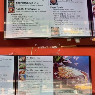 湾区4刀韩式拌饭🍱可以diy的打工人韩餐...