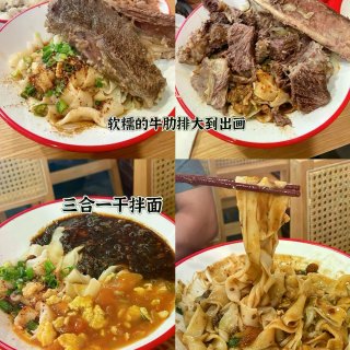 OC｜这家面馆属实有亿点点震撼‼️...