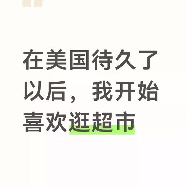 笔记图片