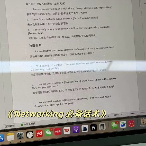 笔记图片