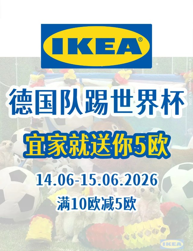 🇩🇪 终于真情实感希望德国队走远一点