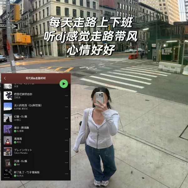 笔记图片