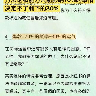 如何调整心态自救...